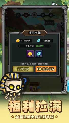 英雄总动员游戏下载