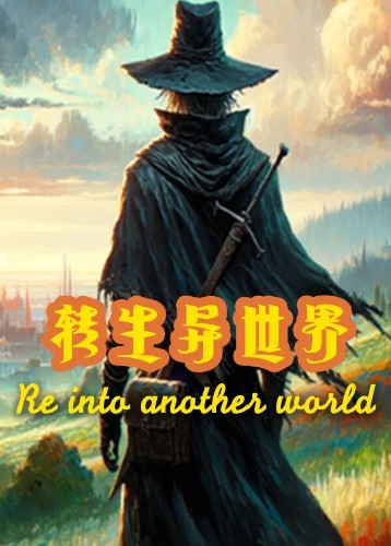 电脑角色扮演游戏哪些好玩 十大必玩电脑角色扮演游戏推荐