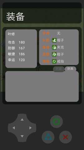 和平精英3自制版手游下载