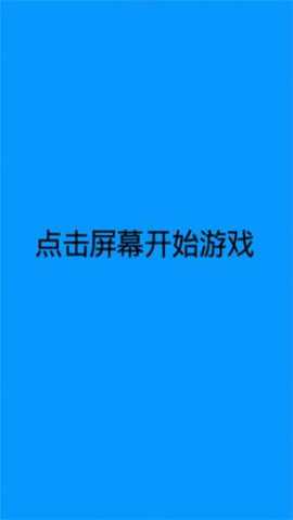 是马里奥但要下一百层无广告版手游下载