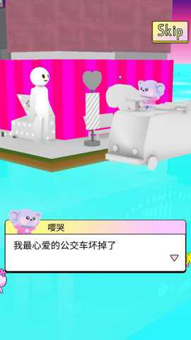 嘤嘤朋友们手游下载