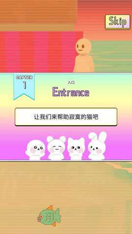 嘤嘤朋友们手游下载