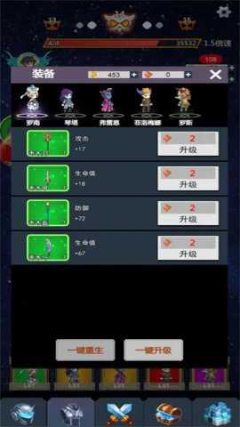 无限挂机之王游戏下载