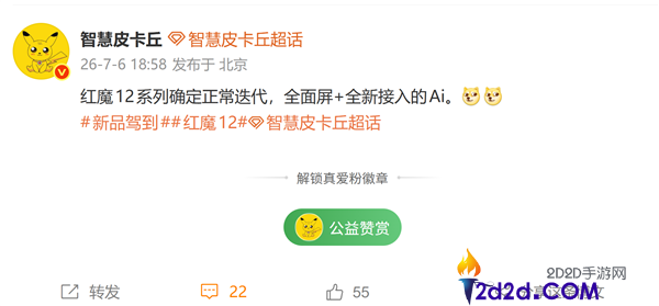 [错误] API响应格式错误