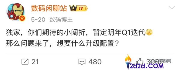 [错误] API响应格式错误