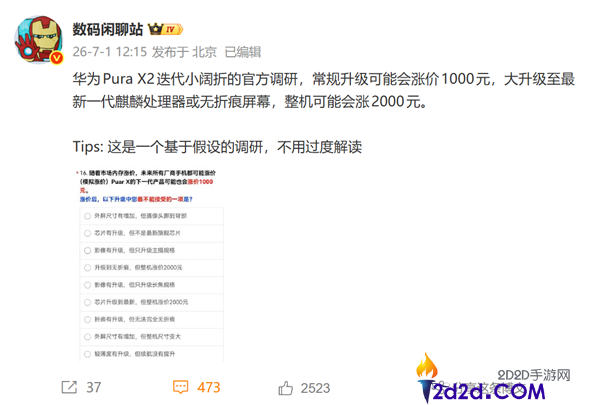[错误] API响应格式错误