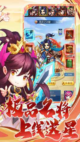 梁山豪杰游戏手游下载