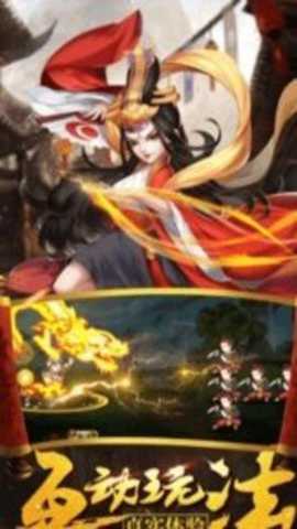 武林之王游戏下载