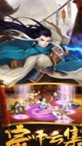 武林之王游戏下载