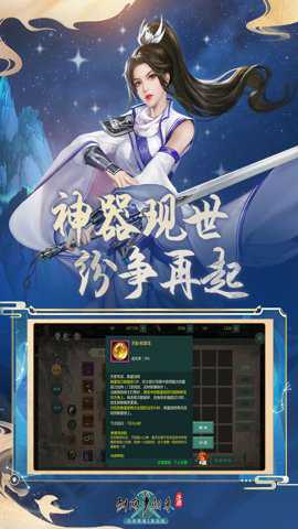 剑网1归来九游版手游下载