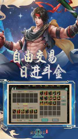 剑网1归来九游版手游下载