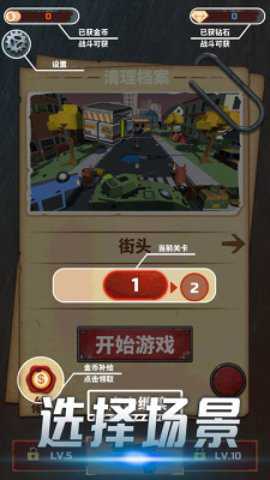 像素僵尸求生无广告版手游下载