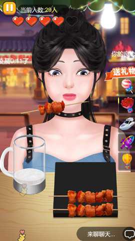 进淄赶烤无广告版手游下载