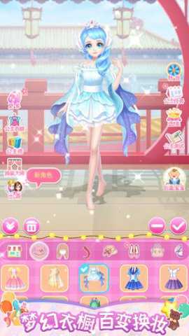 莎莎化妆间手游下载