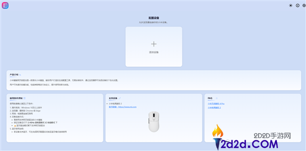 [错误] API响应格式错误