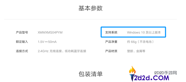 [错误] API响应格式错误