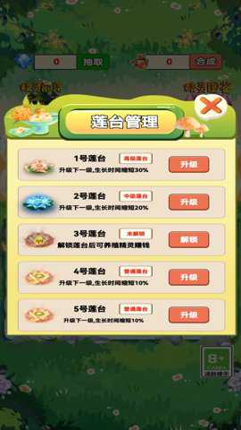 精灵部落游戏下载