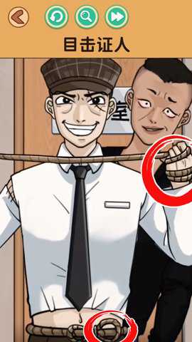 目击证人手游下载