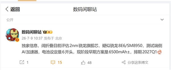 [错误] API响应格式错误