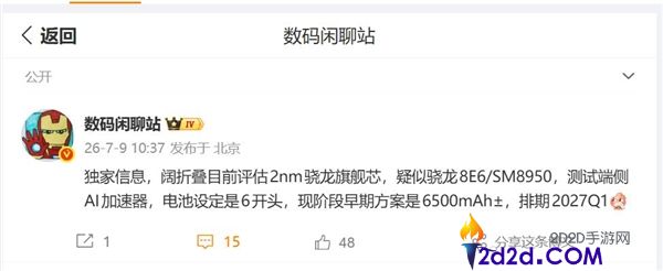 [错误] API响应格式错误