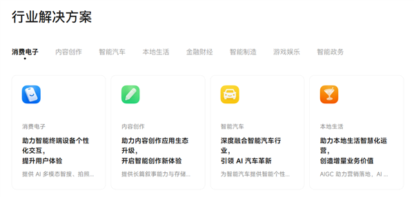 阶跃星斗首款AI智能手机即将发布，颠覆科技体验
