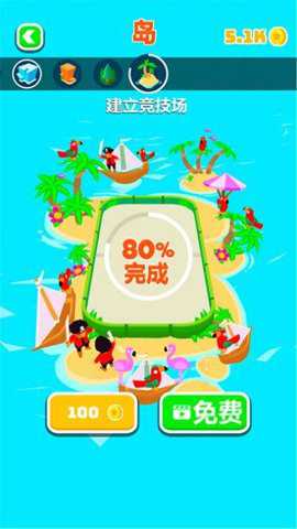 球球冲冲乐游戏下载