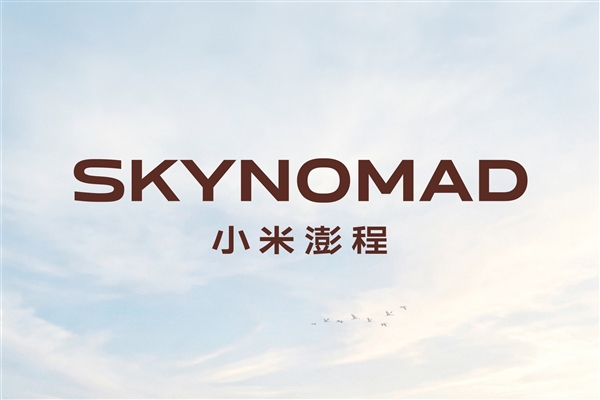 网友发现澎程汽车挂小米Logo，雷军称澎程为小米新产品线