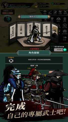 妖刀封印记游戏下载