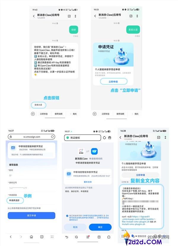 [错误] API响应格式错误