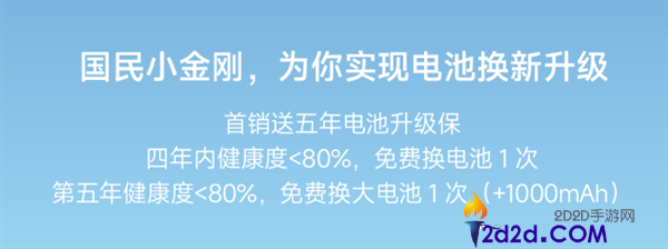 雷军揭秘：REDMI Note 17 Pro五年流畅使用体验