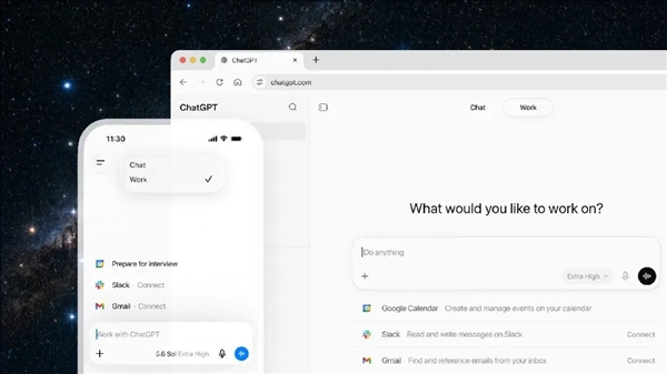 OpenAI发布Gpt-5.6系列：Codex与ChatGPT Work智能体三合一解析