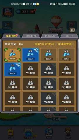 魔鬼城之夜手游下载