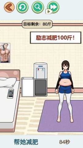快来帮帮小美游戏下载