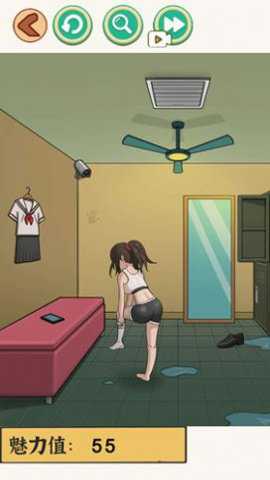 快来帮帮小美游戏下载