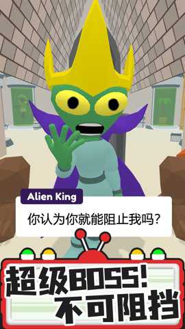 找找外星人手游下载