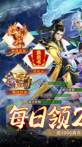 战玲珑2折扣端手游下载