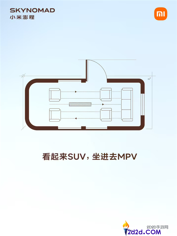 小米澎程英文名SkyNomad解析：自在安闲的寰宇生活含义揭秘