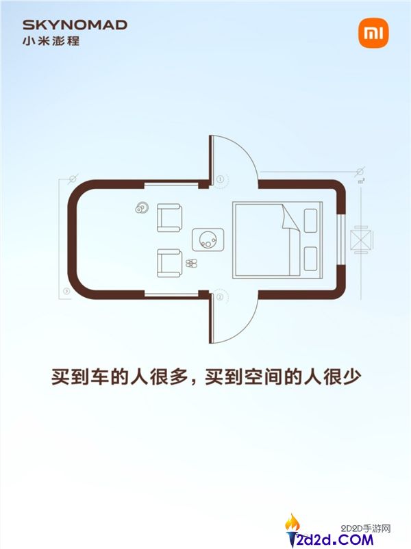 小米澎程英文名SkyNomad解析：自在安闲的寰宇生活含义揭秘