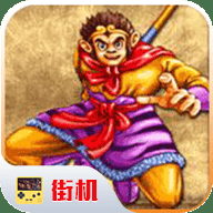 西游释厄传手游单机版