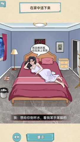 拜托了老铁回家怪谈游戏下载