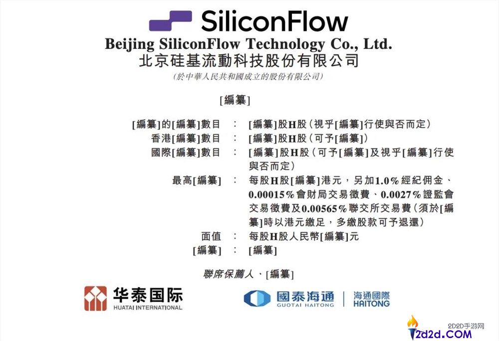 揭示硅基活动：独立“卖铲人”的成功生活方式