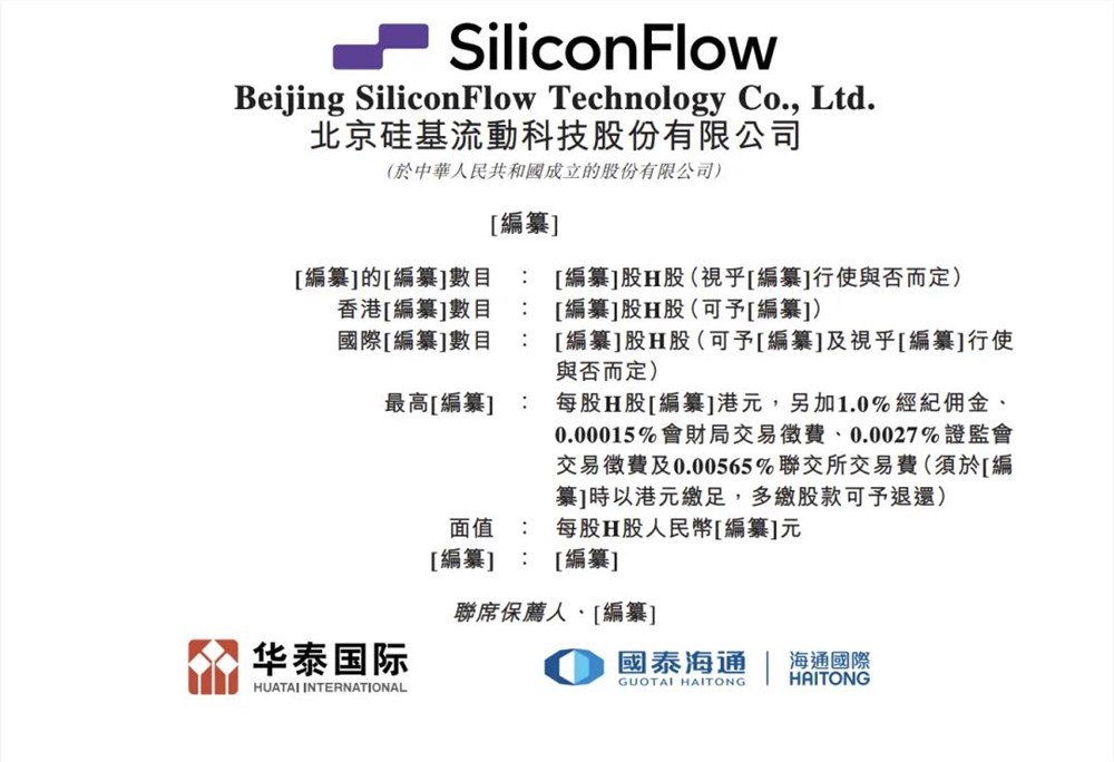 揭示硅基活动：独立“卖铲人”的成功生活方式