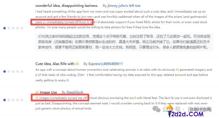 2026年飞鸟传信：慢社交App的崛起与热潮解析