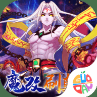 塔防镇魂师魔改版