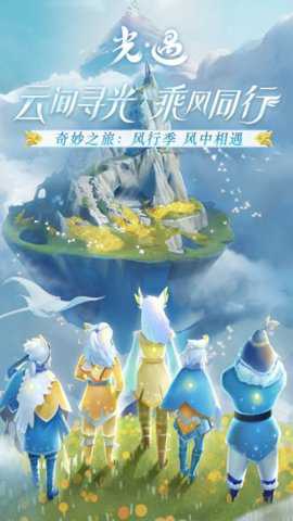 sky北觅游戏下载
