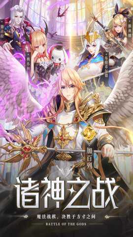 空战女神无广告版手游下载