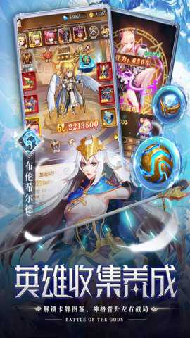 空战女神无广告版手游下载