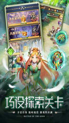 空战女神无广告版手游下载