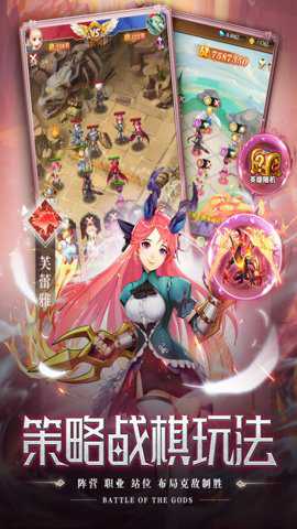 空战女神无广告版手游下载