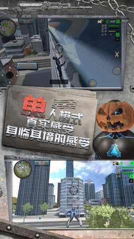小人疯狂跑跑跑游戏下载